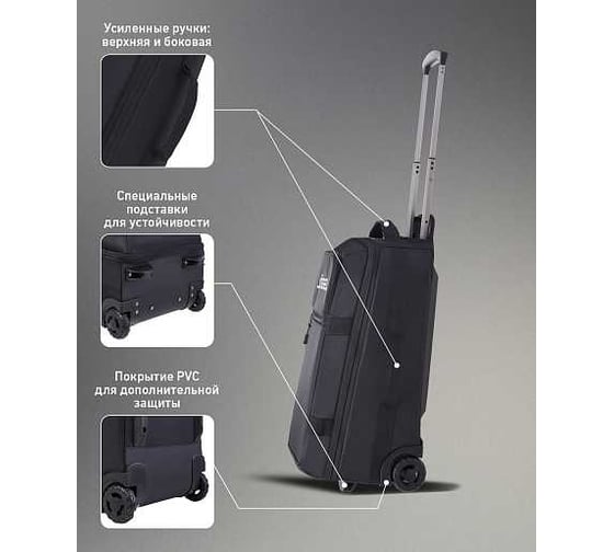 Сумка-чемодан Jögel ESSENTIAL Cabin Trolley Bag JE4BA0422.99, черный ЦБ-00000330