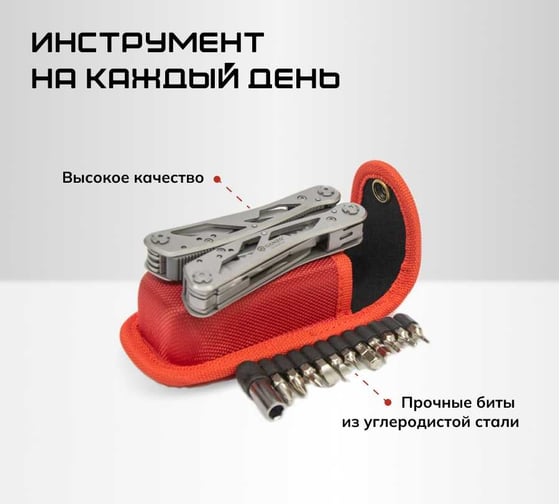 Мультитул Ganzo g202 exclusive edition red case G202Rex