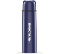 Термос Biostal 0.5 литра, античная бронза NB-500M