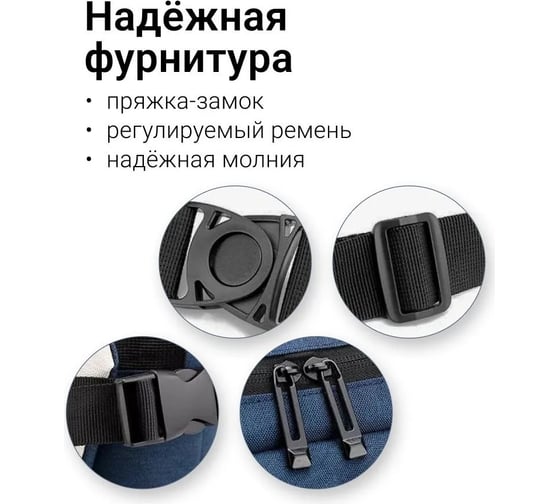 Сумка Nonstopika Sport Collection, синий/красный sportbag1
