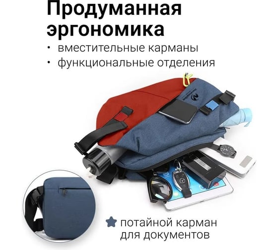 Сумка Nonstopika Sport Collection, синий/красный sportbag1