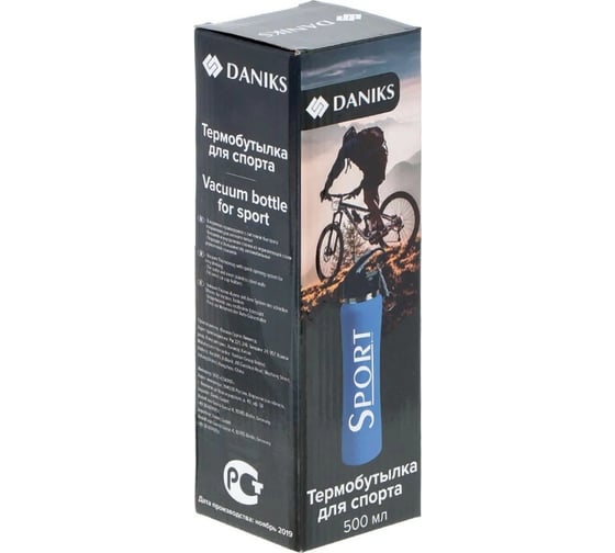 Термобутылка для спорта DANIKS sl-50ye-419c 0.5 л, узкое горло, черный 332509