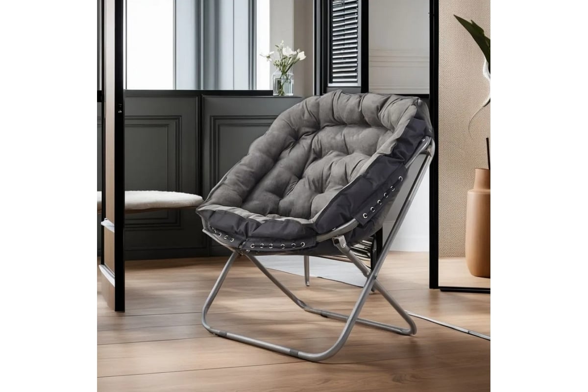 Складное стул-кресло Homium Cozy серое chair8