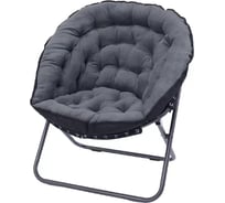 Складное стул-кресло Homium Cozy серое chair8 29277266