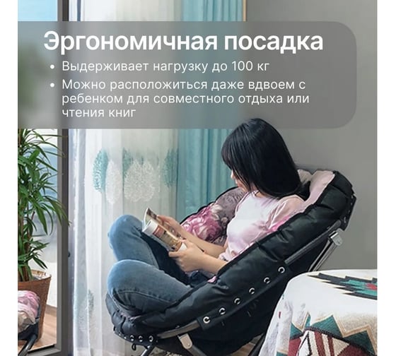Складное стул-кресло Homium Cozy серое chair8