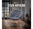 Складное стул-кресло Homium Cozy серое chair8 2