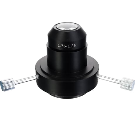 Конденсор темного поля Levenhuk масляный, NA 1.36-1.25, для микроскопов MED 30/35/40/45 81893