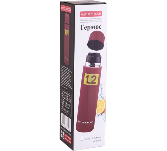 Термос MAYER&BOCH 1,2л из нержавеющей стали 31564