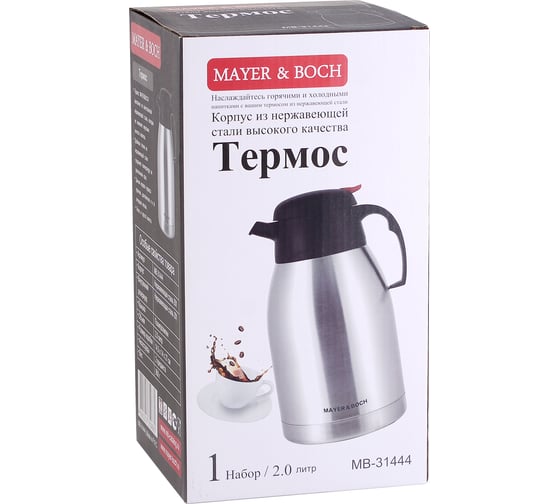 Термос MAYER&BOCH 2л из нержавеющей стали 31444