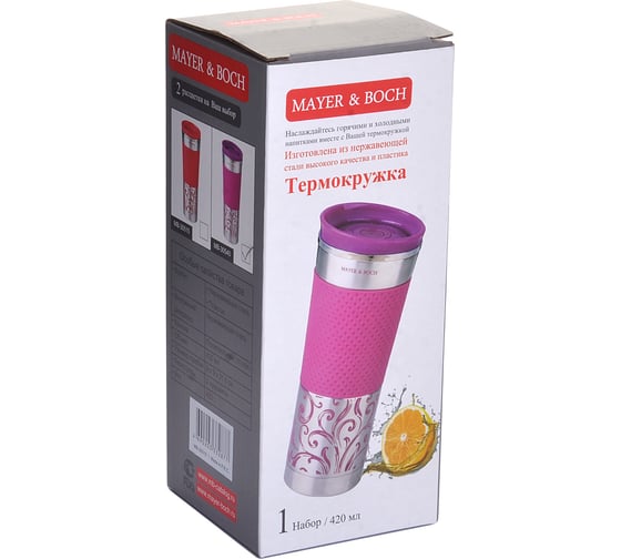 Термокружка MAYER&BOCH 420 мл из нержавеющей стали 30540
