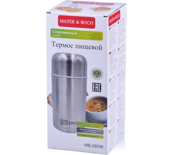 Термос MAYER&BOCH 800 мл из нержавеющей стали 28038