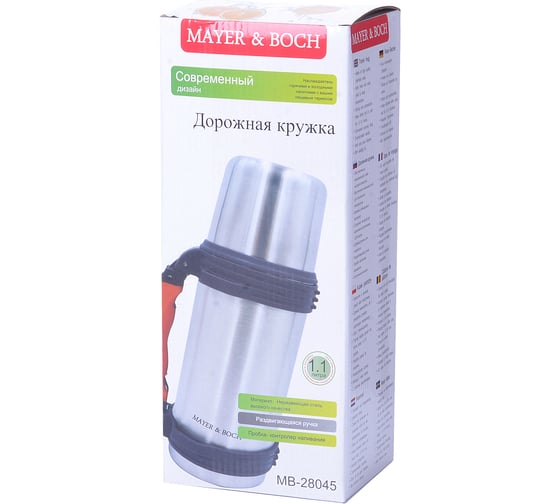 Термос MAYER&BOCH 1 л из нержавеющей стали 28045