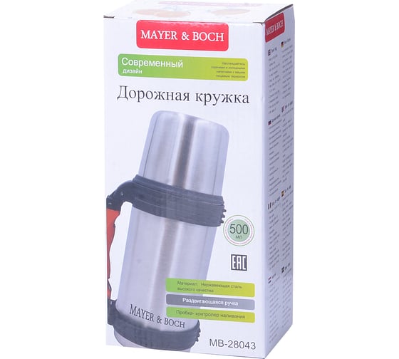 Термос MAYER&BOCH 500 мл из нержавеющей стали 28043