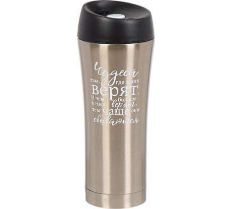 Термокружка DANIKS нерж, 0.45 л, узк.горл, женский стиль 1, колба нерж, sl-nt015-1 396553