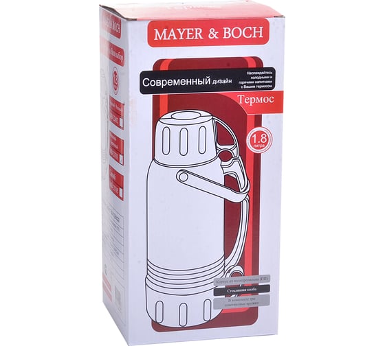 Термос MAYER&BOCH 1.8 л со стеклянной колбой + 3 чашки 23703