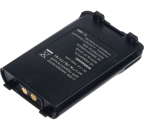Аккумуляторная батарея Аргут А-41 new, A-75 new, А-77 Li-ION 1500 mAh