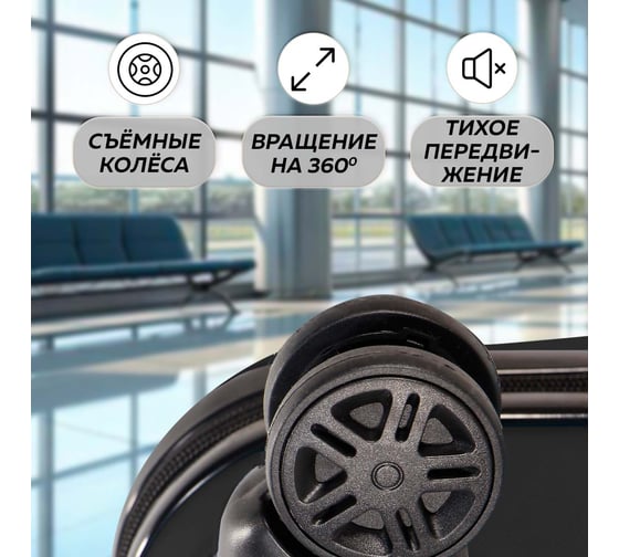 Чемодан Ridberg discover черный, размер L 1206670