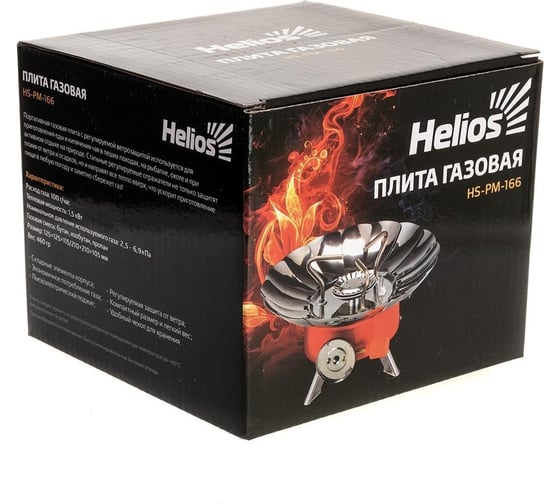 Газовая мини-плита Helios в чехле с ветрозащитой HS-PM-166 00000346653