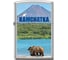 Зажигалка Zippo Камчатка с покрытием Satin Chrome, серебристая 205 KAMCHATKA 1