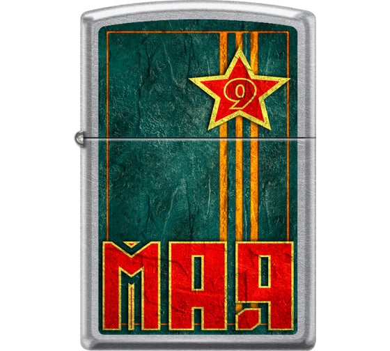 Зажигалка Zippo 9 мая с покрытием Street Chrome 207 VICTORY DAY 1