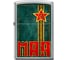 Зажигалка Zippo 9 мая с покрытием Street Chrome 207 VICTORY DAY 1