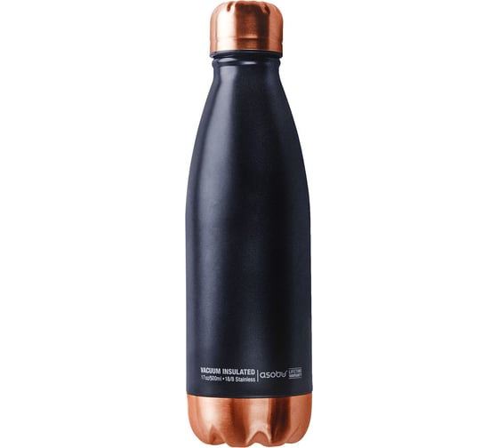 Термос-бутылка Asobu Central park 0.51 литра, черная/медная SBV17 black-copper