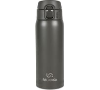 Термокружка Relaxika 701 0.48 л, хаки R701.480.8L1