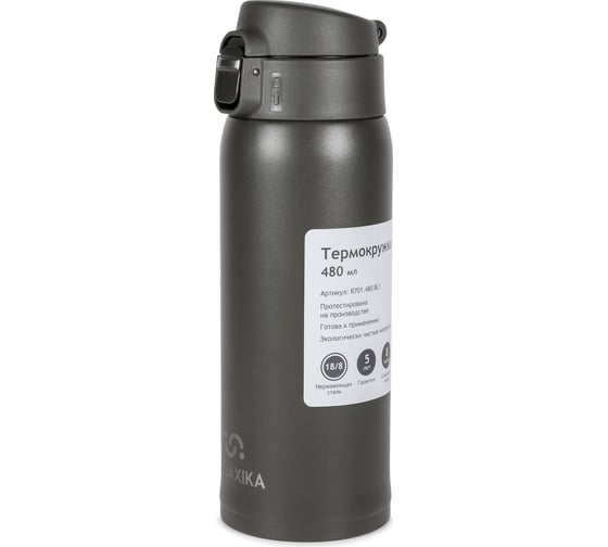 Термокружка Relaxika 701 0.48 л, хаки R701.480.8L1