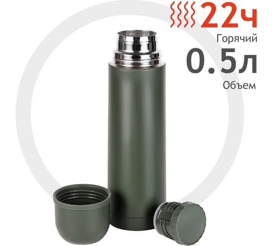Термос Relaxika 101 0.5 л, хаки, без лого R101.500.8NL
