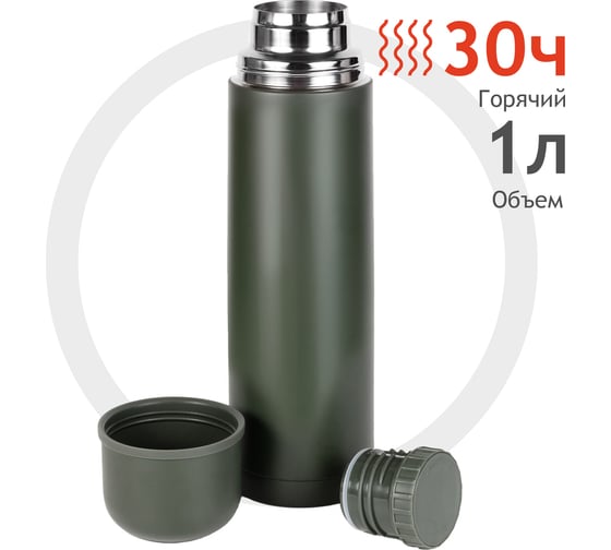 Термос Relaxika 101 1 л, хаки без лого R101.1000.8NL