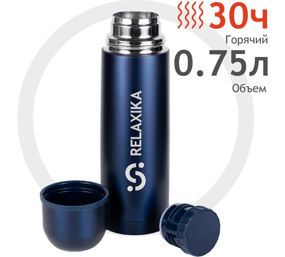 Термос Relaxika 101 0.75 л, темно-синий R101.750.3