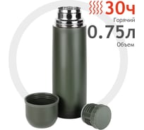 Термос Relaxika 101 0.75 л, хаки без лого R101.750.8NL