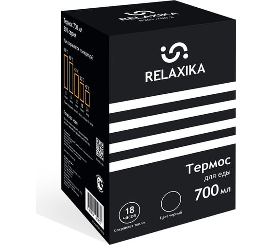 Термос для еды Relaxika 301 0.7 л, черный R301.700.2