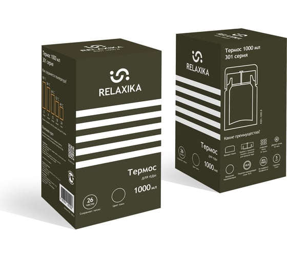 Термос для еды Relaxika 301 1 л, хаки R301.1000.8