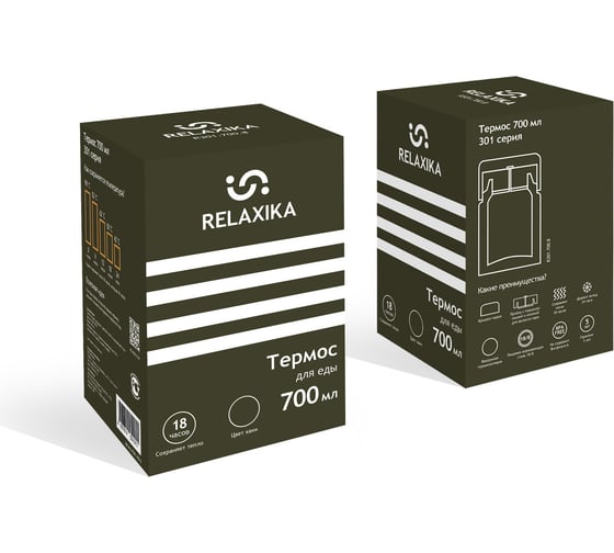 Термос для еды Relaxika 301 0.7 л, хаки R301.700.8