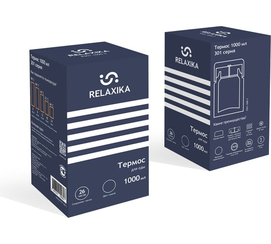 Термос для еды Relaxika 301 1 л, темно-синий R301.1000.3