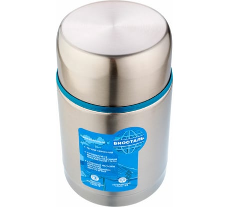 Термос для еды Biostal Авто 0.6 литра, с термочехлом NRP-600