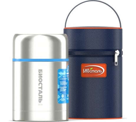 Термос для еды Biostal Авто 0.7 литра, с термочехлом NRP-700