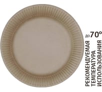 Одноразовая тарелка ООО Комус бумажная, 18 см, крафт 225 грм2, 500 шт. 1809957
