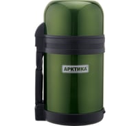 Термос АРКТИКА 202 болотный, универсальное горло, 1.0 л AR202SW-1000
