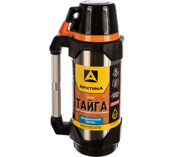 Термос АРКТИКА TAIGA 110 2.2 л AR110-2200