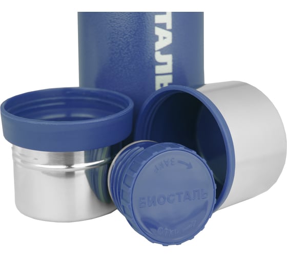 Термос Biostal Охота 0.75 литра, 2 чашки, синий NBA-750B