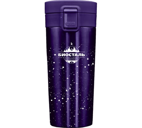 Термокружка Biostal Crosstown 0.4 литра, синяя NMT-400N