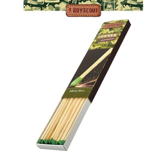 Каминные спички BOYSCOUT 205 мм, 40 шт 61031