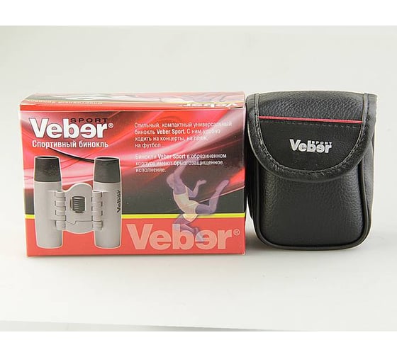 Бинокль Veber БН 12х25 серебристый Sport 11011