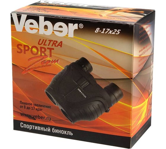 Бинокль Veber БН 8-17х25 Ultra Sport 22299