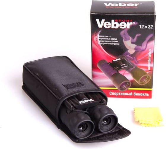 Бинокль Veber БН 12х32 черный Sport 11015
