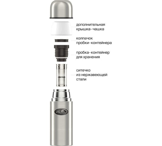 Термос Biostal Охота 0/5 литра, 2 чашки, с ситечком, стальной NBP-500Z