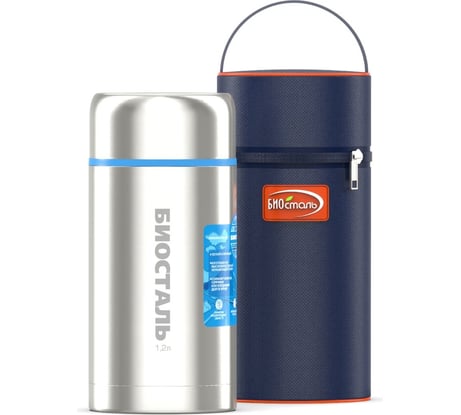 Термос для еды Biostal Авто 1.2 литра, с термочехлом, медный NRP-1200