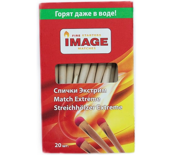 Спички Image Экстрим охотничьи. Для розжига в плохую погоду. Длинна 90мм СпОх1